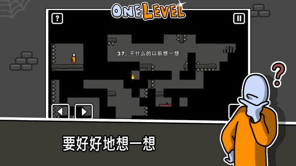 没人能逃走游戏绿色版