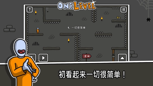 没人能逃走游戏绿色版