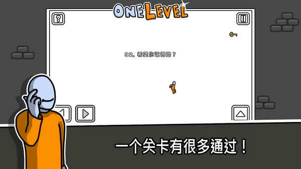 没人能逃走游戏绿色版