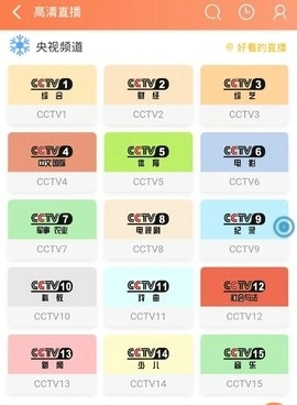 蓝马影视原版图2