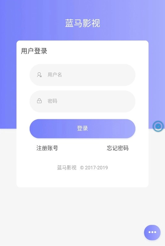 蓝马影视原版图3