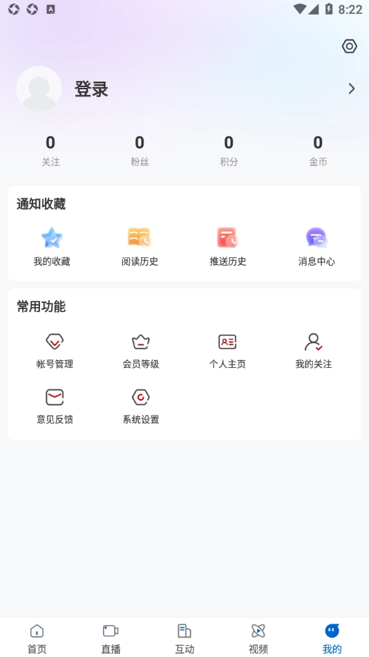 林都伊春安卓直装版图4