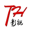 天寒影视正版