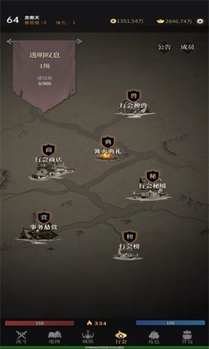 暗魂传说游戏无广告版图3