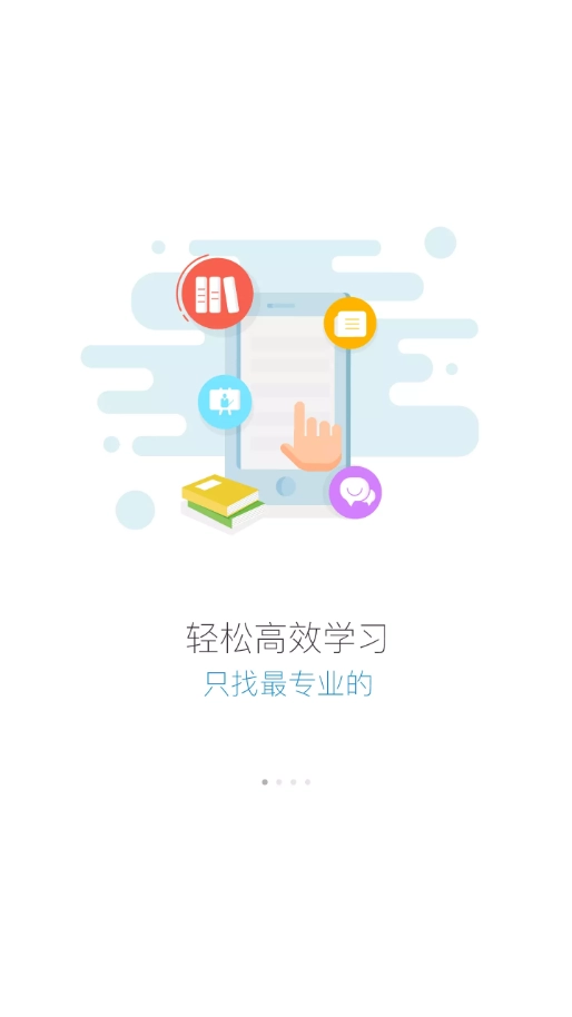 蜜学堂官方版