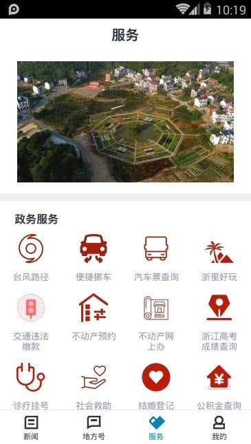 运动柯城官方版图2