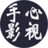 手心影视原版