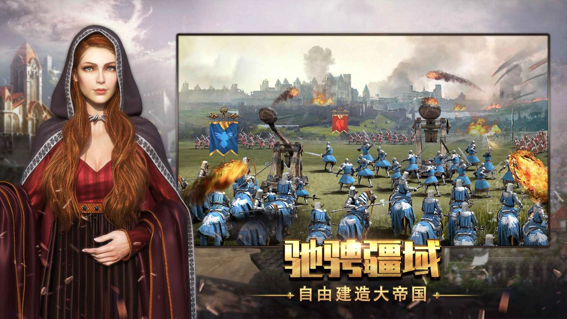 泰拉贝尔游戏纯净最新版图1