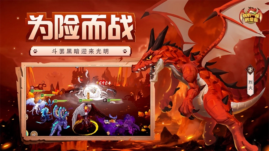 我有一座育龙岛国际服最新免费版图3