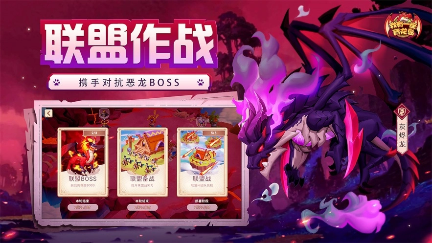我有一座育龙岛国际服最新免费版图5