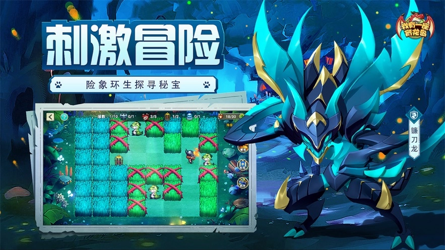我有一座育龙岛国际服最新免费版图4
