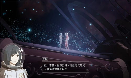 OPUS龙脉常歌手机版图3