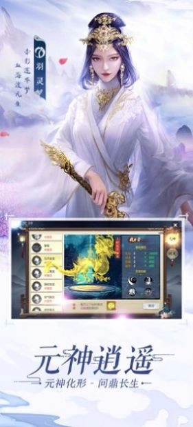 灵动逍遥家园卫士手游版图3
