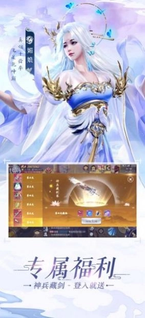 灵动逍遥家园卫士手游版图2