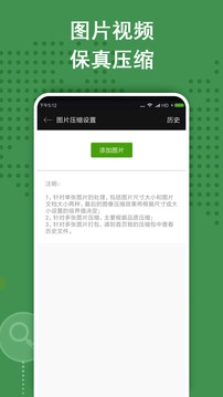 zarchiver免费原版图2