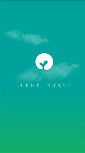菁菁教育手机免费版图3