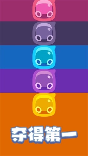 弹球战争手机免费版图3
