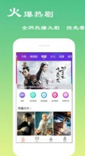 猕猴桃影视直装版图3
