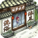 模拟大财主免费原版
