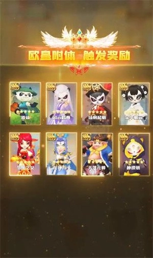 箭箭暴击官方版图2