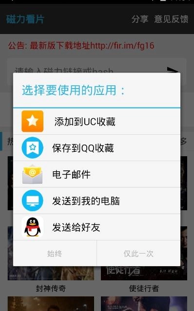 旗鱼影视官方版图3