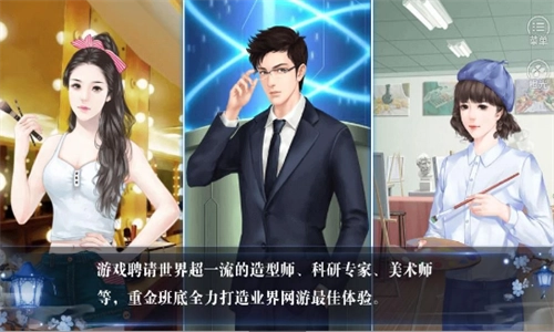网游之大神别装了免费版图4