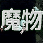 魔物娘之森最新版