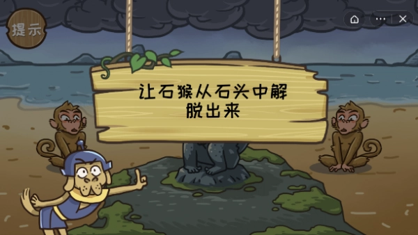 梗西游手游版(2)