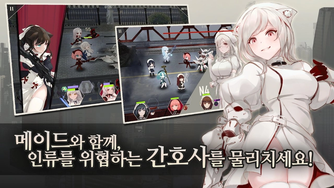 女仆大师手机最新版图3