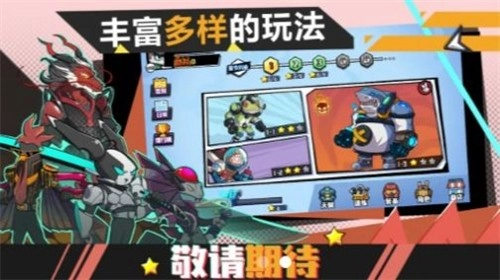动物斗僵尸游戏完整版图3