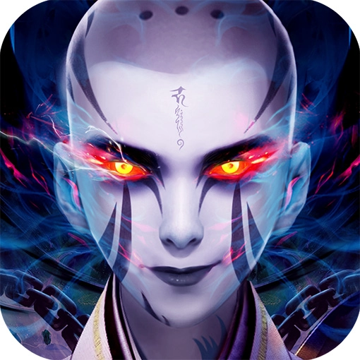 至尊魔藏最新免费版