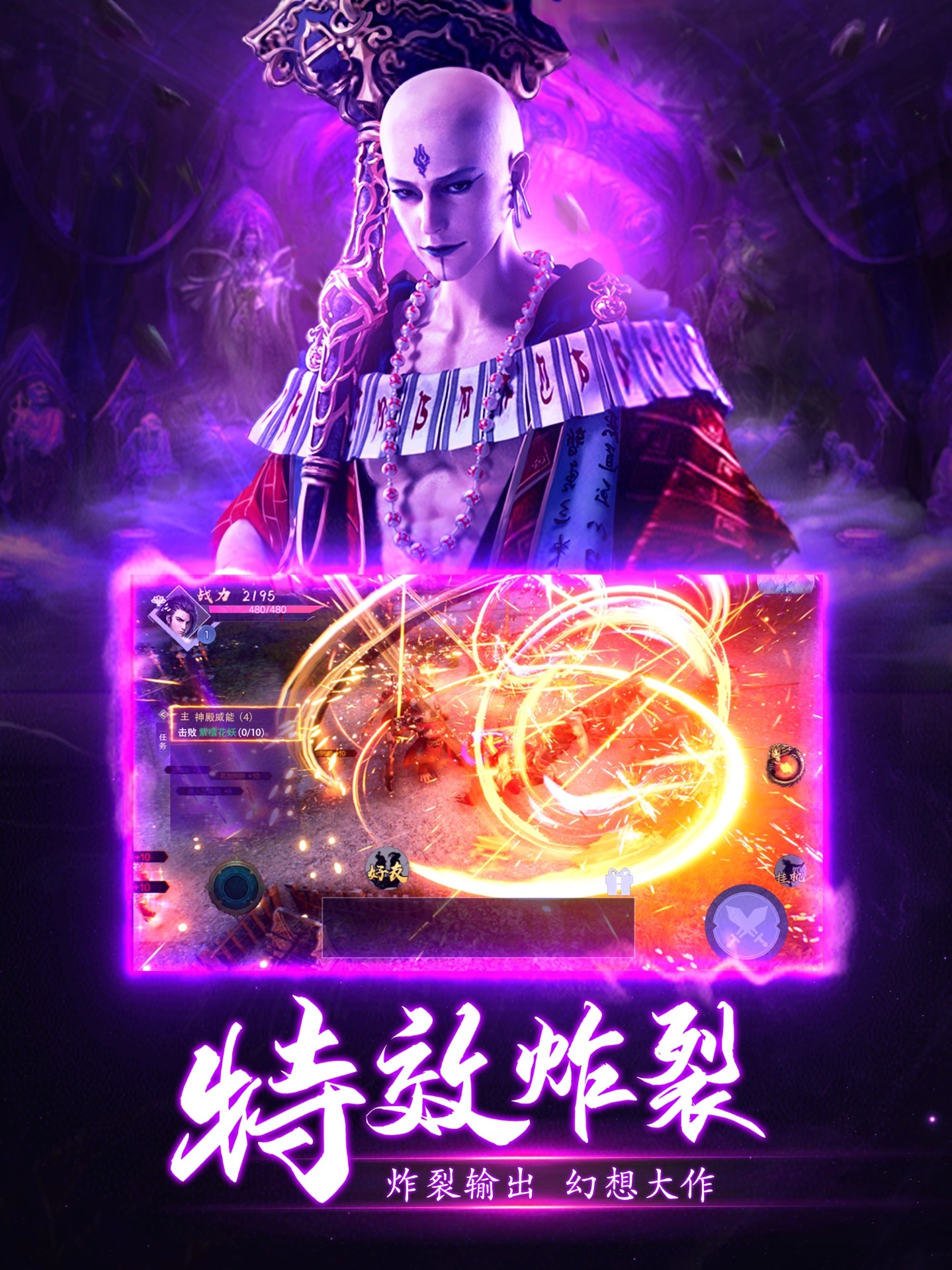 至尊魔藏最新免费版图5