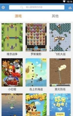 see8盒子游戏官方最新版图2