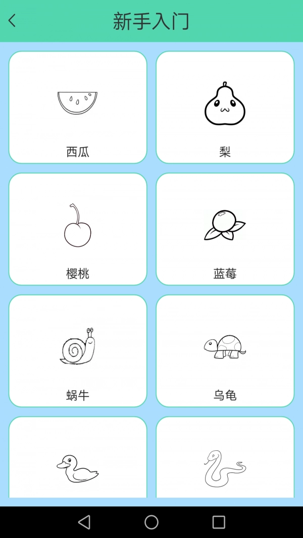 迷你涂鸦世界游戏官方最新版图3