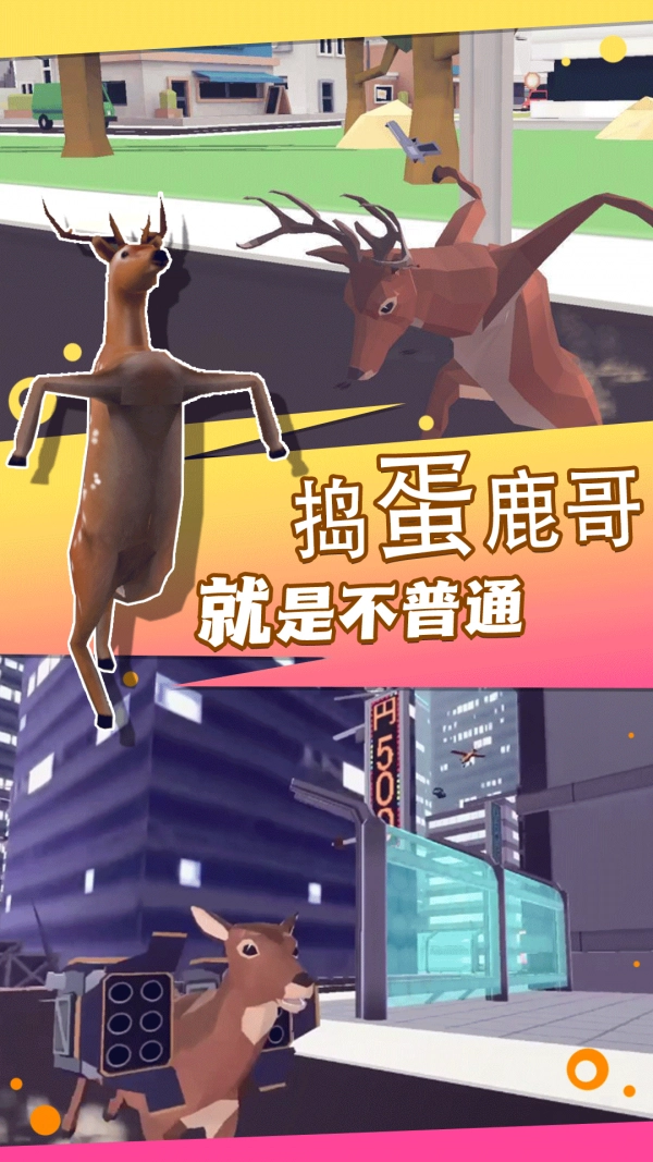 荒野求生大乱斗安卓直装版图3