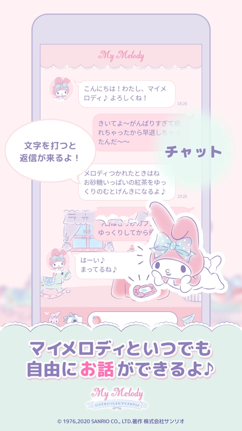 养了个猫官方最新版图3