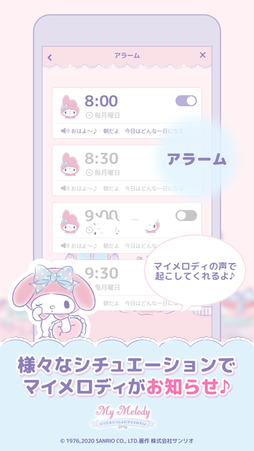 养了个猫官方最新版图1