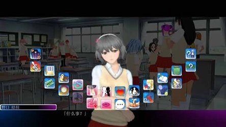 人工学院汉化版图3