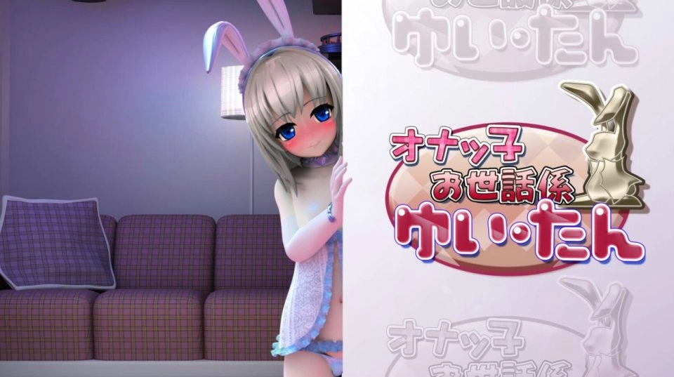 与袖珍手办相伴的日常免费版图3