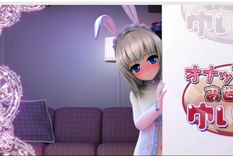 与袖珍手办相伴的日常免费版图2