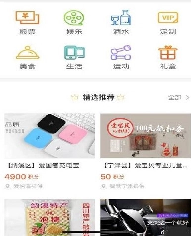 爱纳溪最新免费版