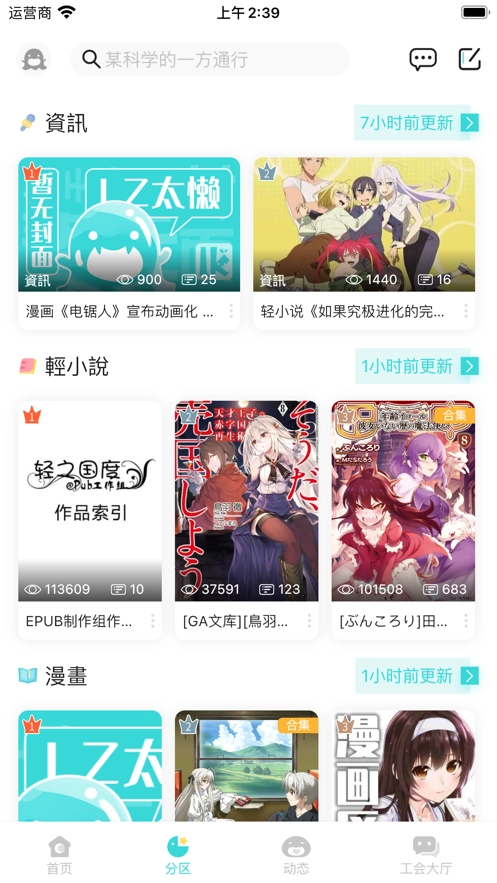 轻之国度官方最新版图3