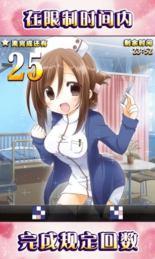 萌炼手游版图4