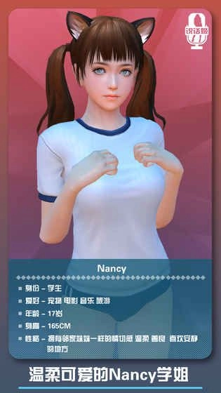 恋爱口令游戏绿色版(2)