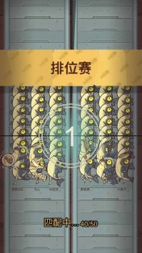 咸鱼大冲关直装版图3