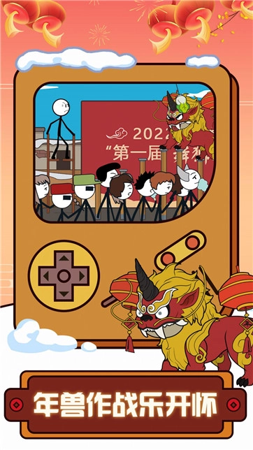 火柴人樱花新年逃亡游戏官方版图3