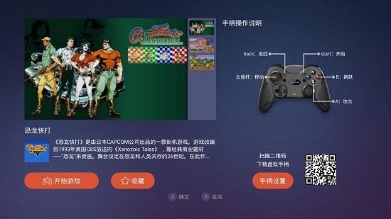 鲸云官方版图2