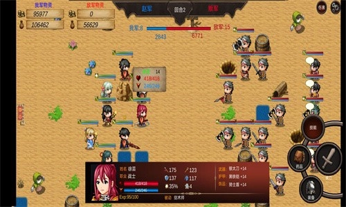 英雄战棋1免费版图4
