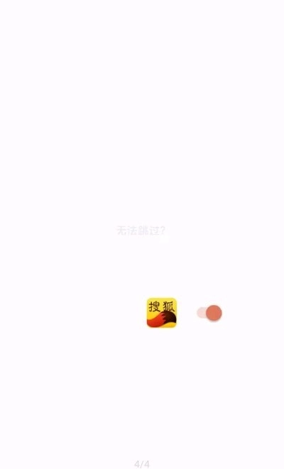 李跳跳官方版