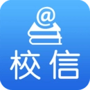 校信安卓直装版 v5.4.6